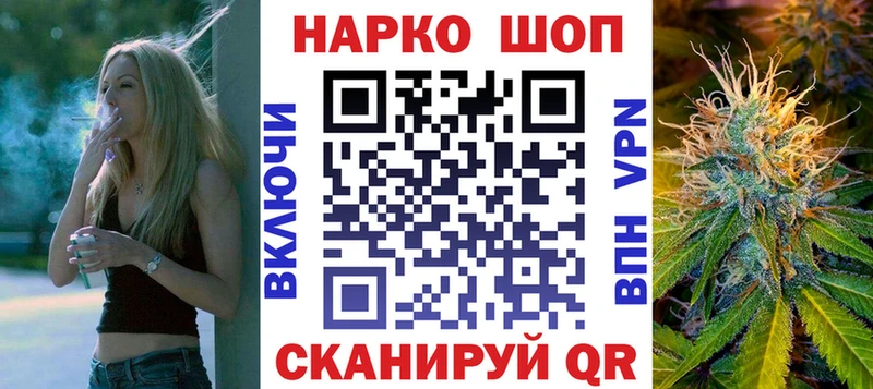 Купить Уфа Alpha-PVP  АМФЕТАМИН  Гашиш  Каннабис  КОКАИН  Мефедрон 
