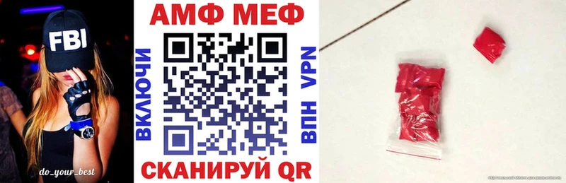 где можно купить наркотик  Уфа  Амфетамин 97% 