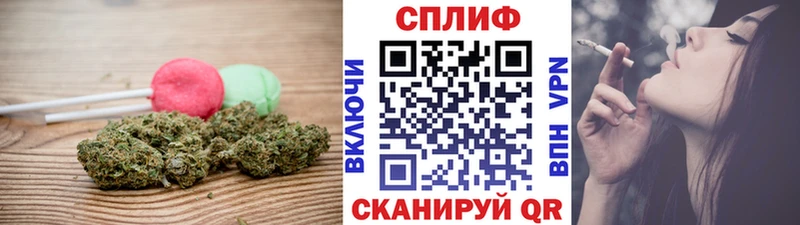 Еда ТГК марихуана даркнет сайт Уфа