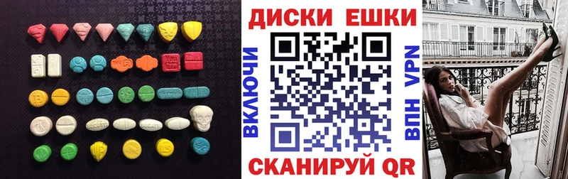 KRAKEN ONION  Уфа  Экстази MDMA 