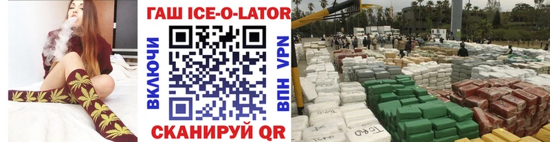 блэк спрут ТОР  продажа наркотиков  Уфа  ГАШ VHQ 