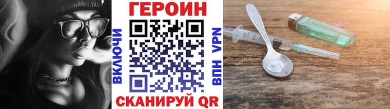 ГЕРОИН гречка  купить наркотики цена  Уфа 