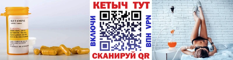 КЕТАМИН ketamine  как найти закладки  Уфа 