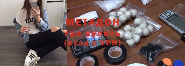 мескалин Бронницы