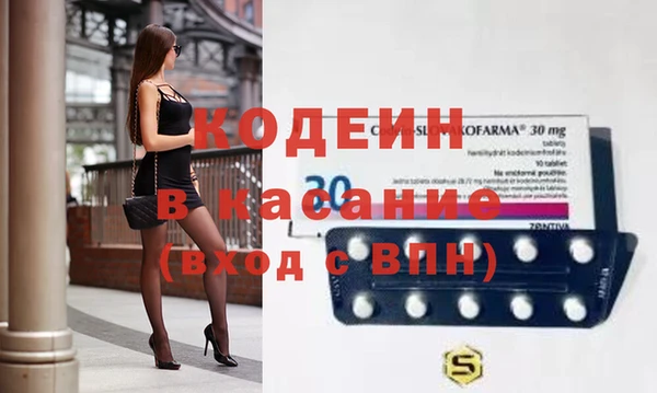 марки lsd Бородино