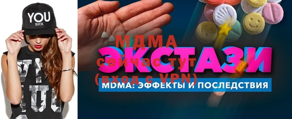 меф VHQ Бугульма