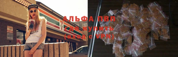 меф VHQ Бугульма
