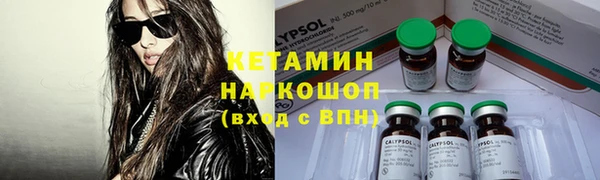 марки lsd Бородино