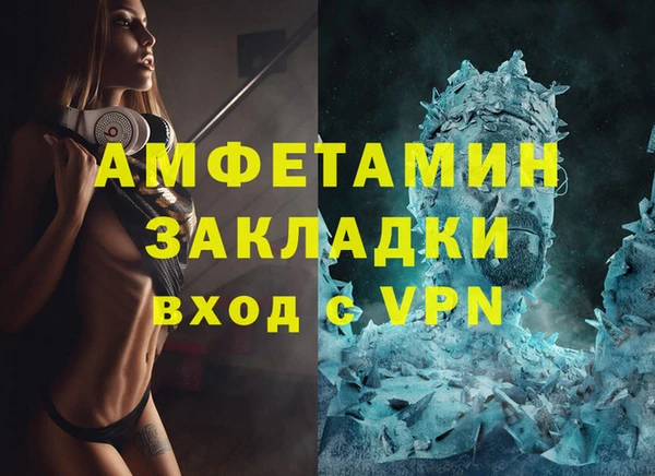 мескалин Бронницы
