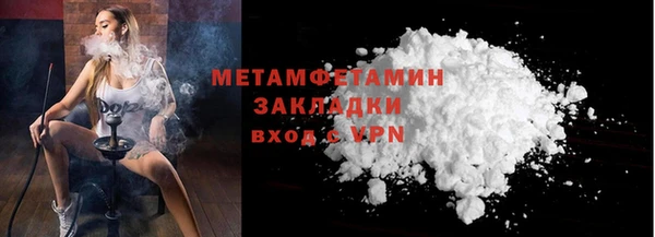 мескалин Бронницы