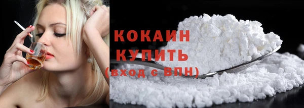 меф VHQ Бугульма
