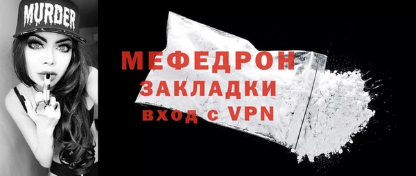 марки lsd Бородино