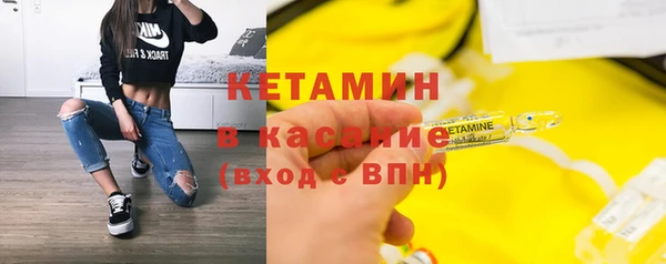 мескалин Бронницы