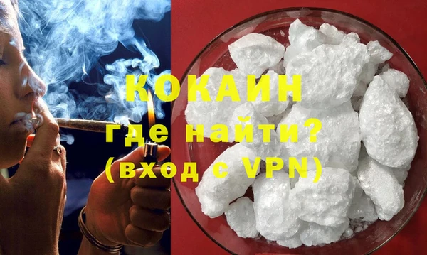 мяу мяу мука Богородицк