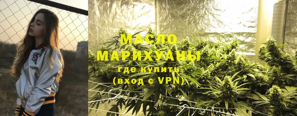 прущая мука Богородск