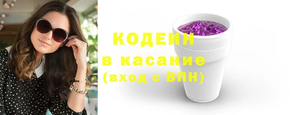 мескалин Бронницы