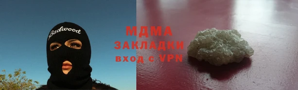 мескалин Бронницы