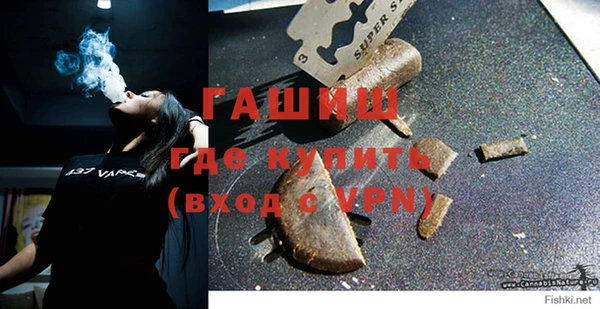 мескалин Бронницы