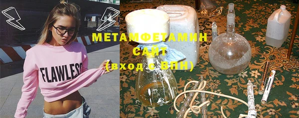 меф VHQ Бугульма