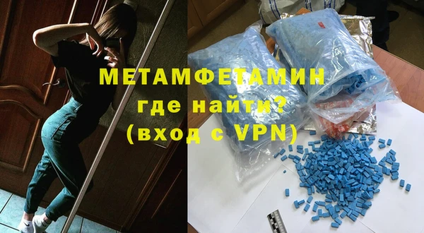 меф VHQ Бугульма
