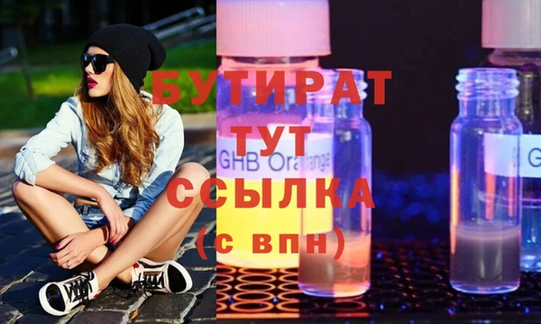 меф VHQ Бугульма