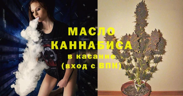 мескалин Бронницы
