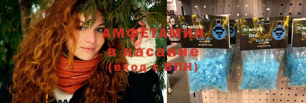 марки lsd Бородино