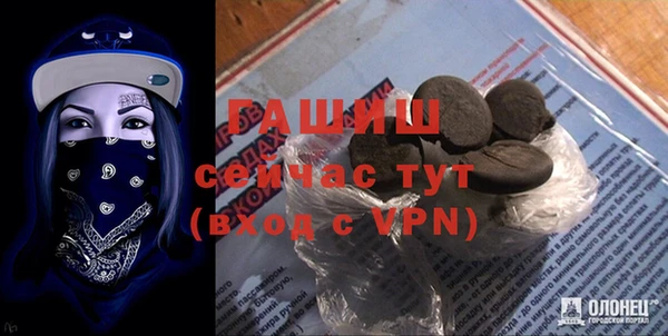 марки lsd Бородино