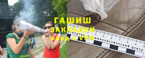 мескалин Бронницы