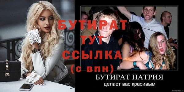меф VHQ Бугульма