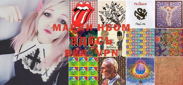 марки lsd Бородино