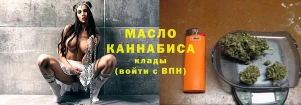 марки lsd Бородино