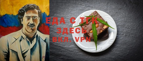 меф VHQ Бугульма