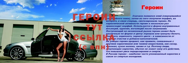 марки nbome Новозыбков