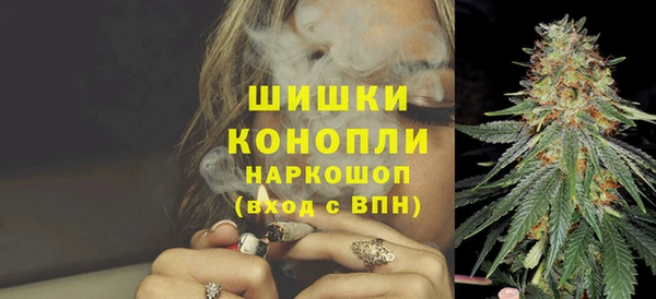 мескалин Бронницы