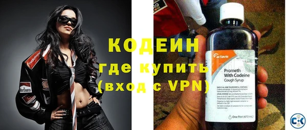 мескалин Бронницы