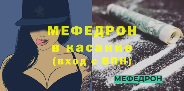 мескалин Бронницы
