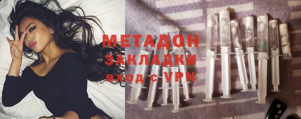 меф VHQ Бугульма