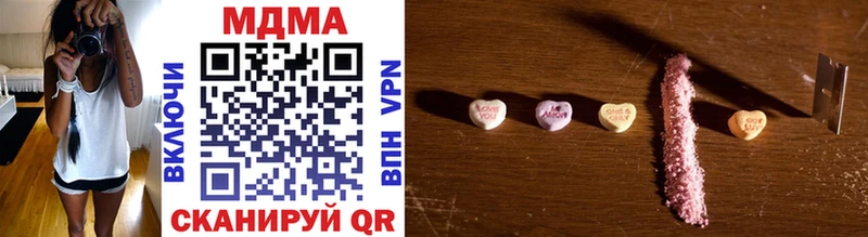 MDMA кристаллы  где купить наркоту  Уфа 