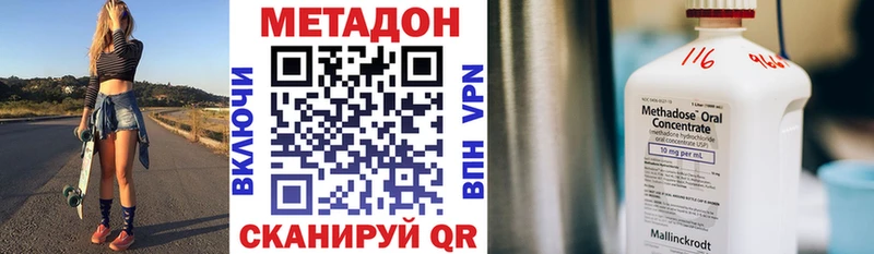 мега как зайти  Уфа  Метадон белоснежный 