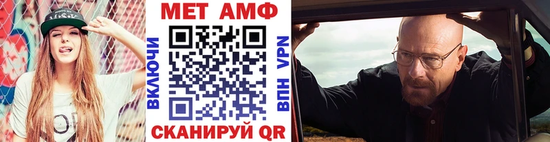 кракен ONION  Уфа  МЕТАМФЕТАМИН винт 