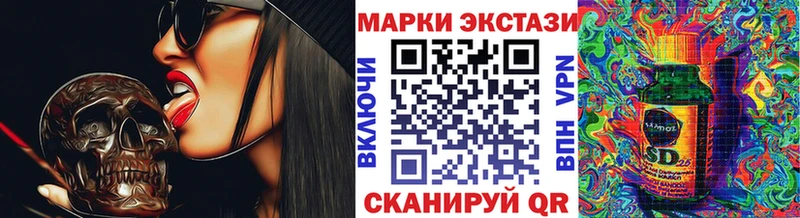 Марки 25I-NBOMe 1,5мг Уфа