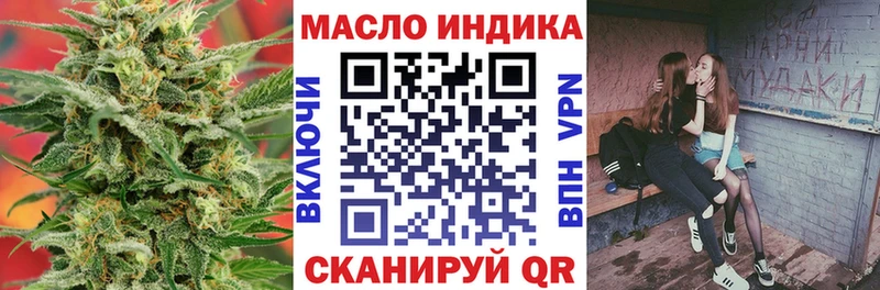 Дистиллят ТГК жижа  Уфа 