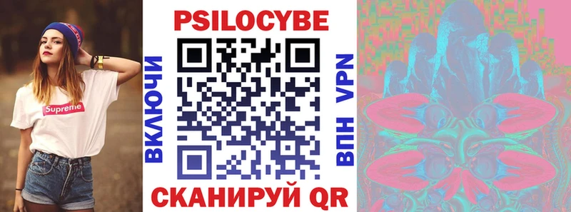 mega маркетплейс  Уфа  Галлюциногенные грибы ЛСД  купить  