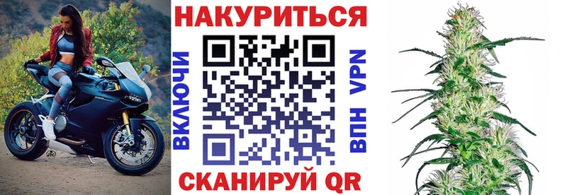 купить закладку  Уфа  Канабис тримм 